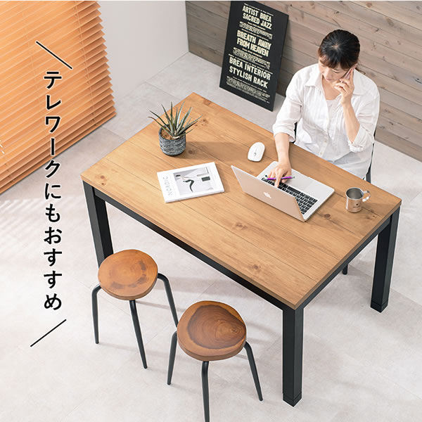 布団が要らない布団レスダイニングこたつテーブル幅120cm【Roman】を通販で激安販売