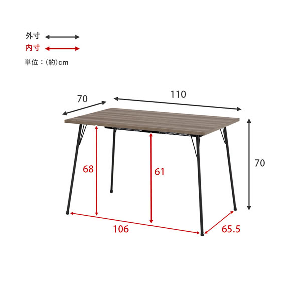 異素材デザイン！布団が要らない布団レスダイニングこたつテーブル幅110cm【Duncan】を通販で激安販売