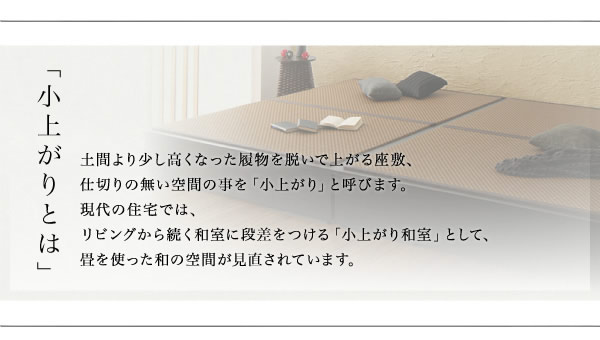 日本製美草畳仕様：ヘッドレスデザインモダン畳ベッド【神楽】かぐらを通販で激安販売