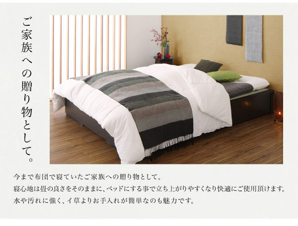 日本製美草畳仕様：ヘッドレスデザインモダン畳ベッド【神楽】かぐらを通販で激安販売