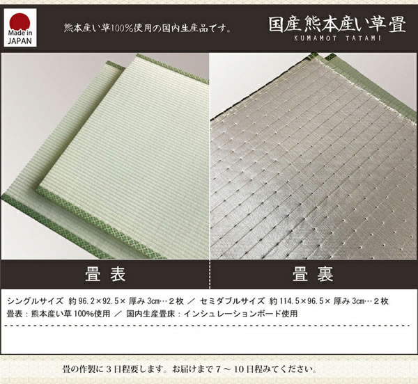 シンプルヘッドレス大容量収納畳ベッド【紗和】 日本製・低ホルムアルデヒドを通販で激安販売