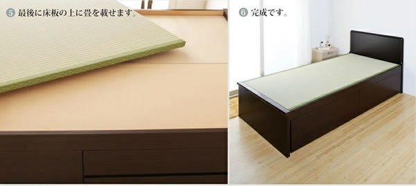 フラットパネル付き大容量収納畳ベッド【紗和】 日本製・低ホルムアルデヒドを通販で激安販売