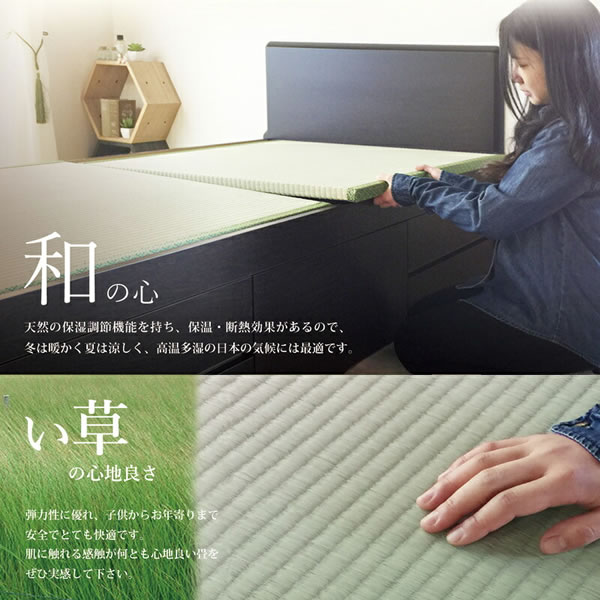 高級感のある棚付き大容量収納畳ベッド【紗和】 日本製・低ホルムアルデヒドを通販で激安販売