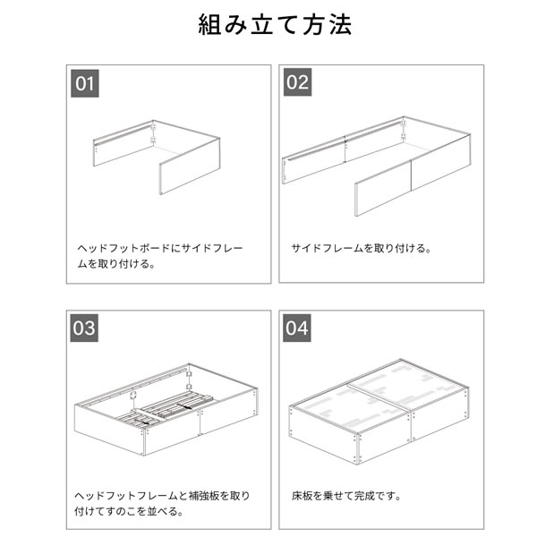 床下大容量収納付きい草床板畳ベッド【陽葵】ヘッドレスを通販で激安販売