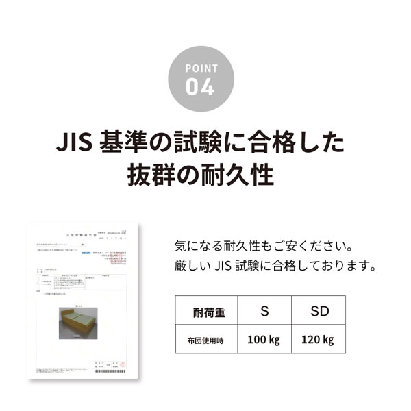 床下大容量収納付きい草床板畳ベッド【陽葵】棚コンセント付きを通販で激安販売