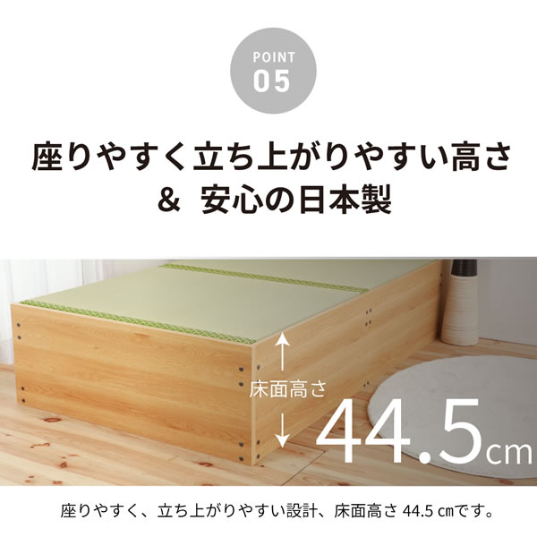 床下大容量収納付きい草床板畳ベッド【陽葵】棚コンセント付きを通販で激安販売