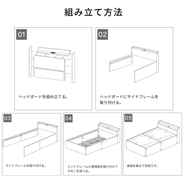 床下大容量収納付きい草床板畳ベッド【陽葵】棚コンセント付きを通販で激安販売