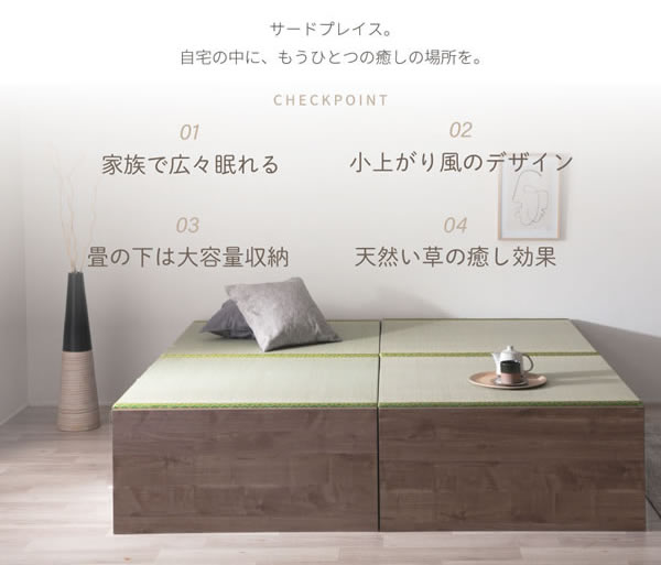 い草張り床板×PALMLOOP仕様床下収納付きベッド【Ismael】を通販で激安販売