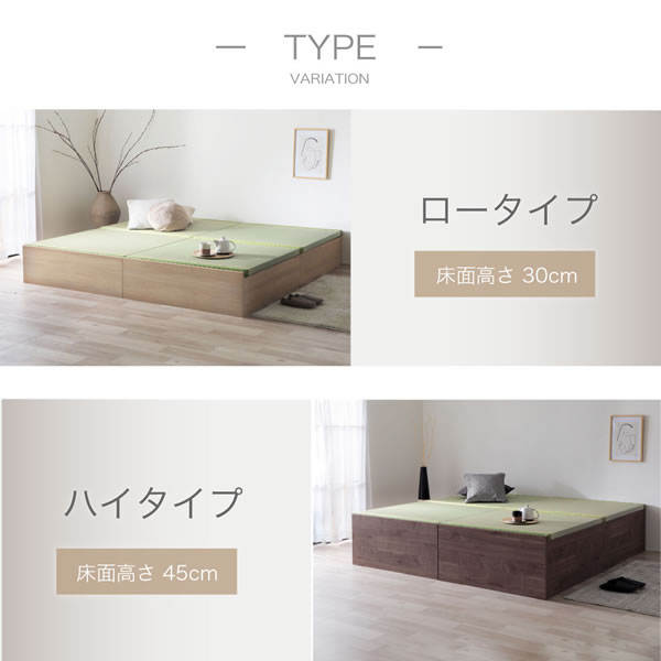 い草張り床板×PALMLOOP仕様床下収納付きベッド【Ismael】を通販で激安販売