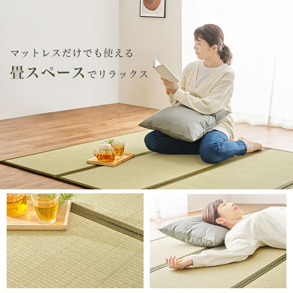 畳のタイプも選べる高さ調整付きロングサイズ畳ベッド【夕紅葉】を通販で激安販売