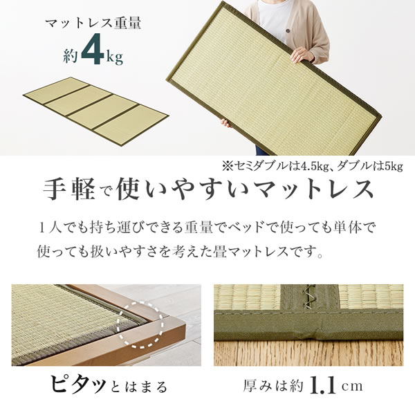 畳のタイプも選べる高さ調整付きロングサイズ畳ベッド【夕紅葉】を通販で激安販売