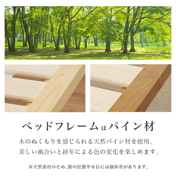 畳のタイプも選べる高さ調整付きロングサイズ畳ベッド【夕紅葉】を通販で激安販売