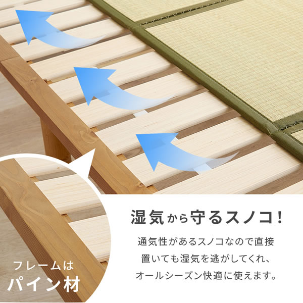 敷布団がそのまま使えるロングサイズ畳ベッド【結月】 高さ調整対応を通販で激安販売