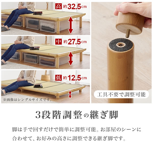畳のタイプも選べる高さ調整付きロングサイズ畳ベッド【夕紅葉】を通販で激安販売