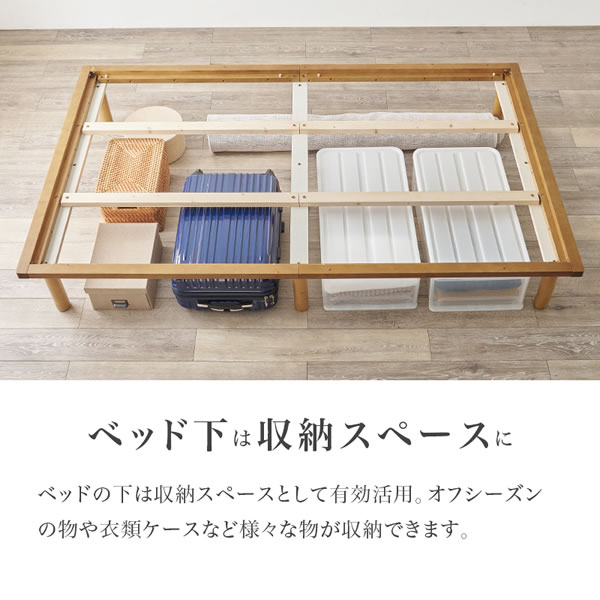 畳のタイプも選べる高さ調整付きロングサイズ畳ベッド【夕紅葉】を通販で激安販売