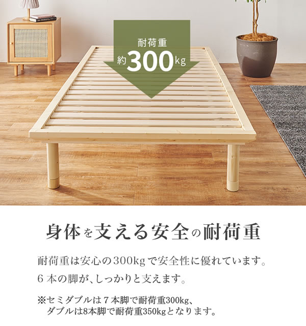 畳のタイプも選べる高さ調整付きロングサイズ畳ベッド【夕紅葉】を通販で激安販売