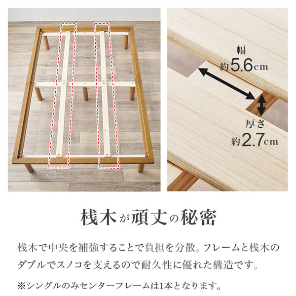 畳のタイプも選べる高さ調整付きロングサイズ畳ベッド【夕紅葉】を通販で激安販売