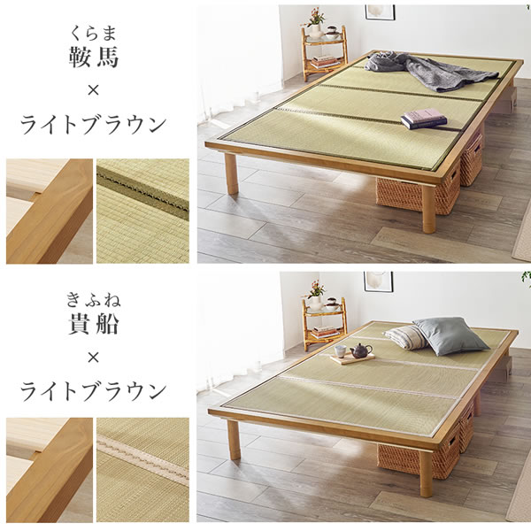 畳のタイプも選べる高さ調整付きロングサイズ畳ベッド【夕紅葉】を通販で激安販売