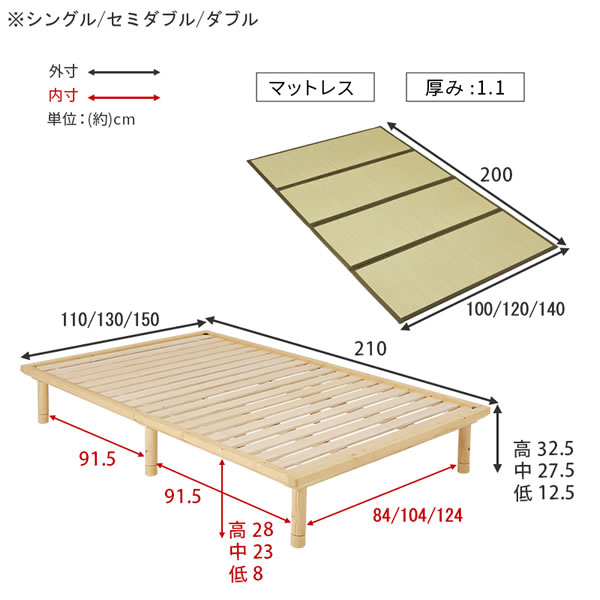 畳のタイプも選べる高さ調整付きロングサイズ畳ベッド【夕紅葉】を通販で激安販売