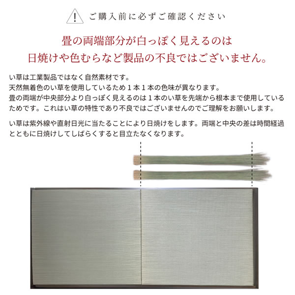 ヘッドレス仕様国産跳ね上げ式畳ベッド【昇月】選べる畳・ロングサイズもを通販で激安販売