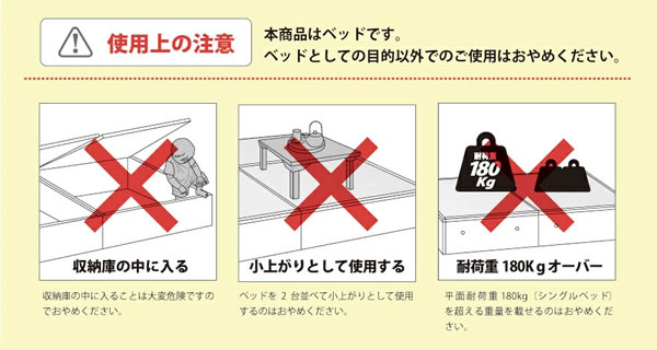 ヘッドレス仕様国産跳ね上げ式畳ベッド【昇月】選べる畳・ロングサイズもを通販で激安販売