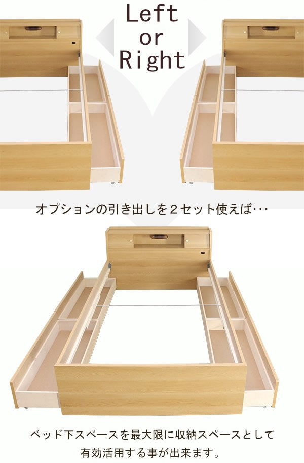 日本製！高さ調整付きスライド棚・照明付き畳ベッド【弥生】　選べる機能畳の激安通販