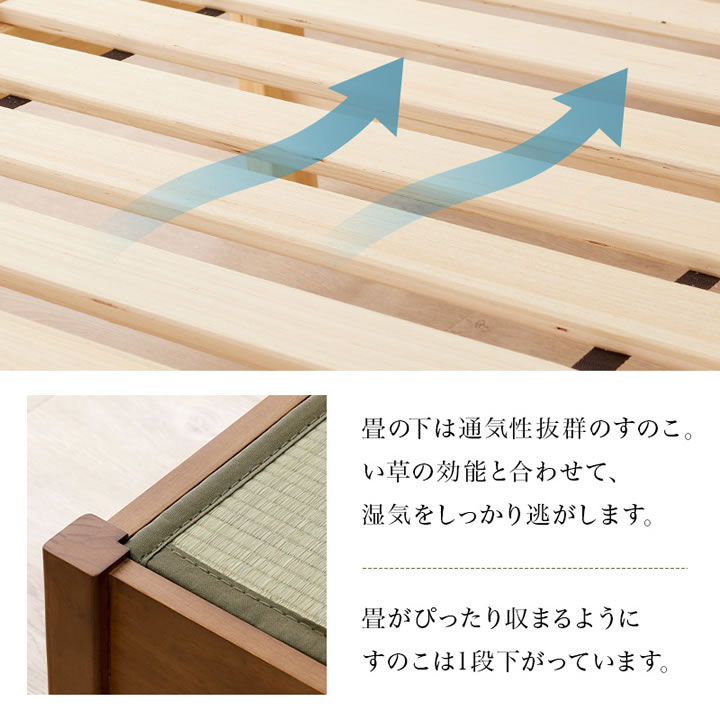 畳も布団も干せる簡単組立畳ベッド シングル【綾匠】シンプル棚コンセント付きを通販で激安販売