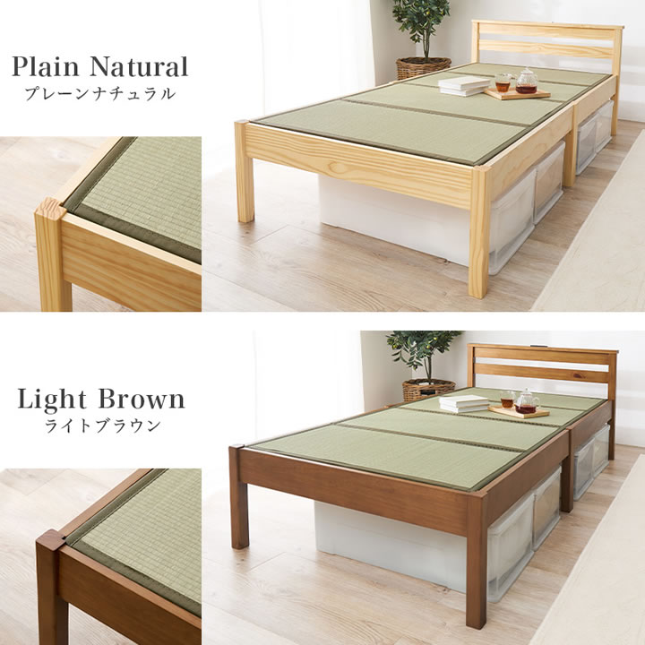 畳も布団も干せる簡単組立畳ベッド シングル【綾匠】シンプル棚コンセント付きを通販で激安販売