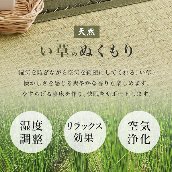 高さ調整対応！棚コンセント畳マットレス付きすのこベッド【梗平】 シングルを通販で激安販売