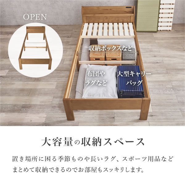 高さ調整対応！棚コンセント畳マットレス付きすのこベッド【梗平】 シングルを通販で激安販売