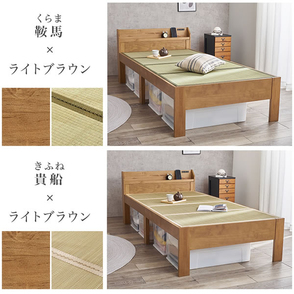 高さ調整対応！棚コンセント畳マットレス付きすのこベッド【梗平】 シングルを通販で激安販売