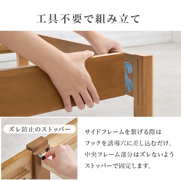 畳も布団も干せる簡単組立畳ベッド シングル【蒼畳】モダン棚コンセント付きを通販で激安販売