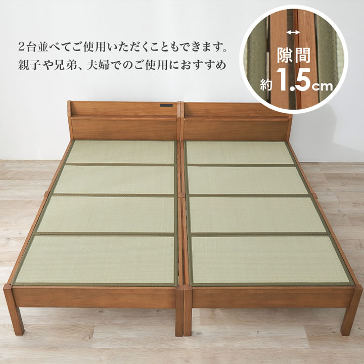 畳も布団も干せる簡単組立畳ベッド シングル【蒼畳】モダン棚コンセント付きを通販で激安販売