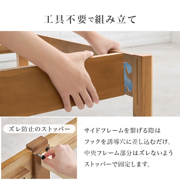 布団干し対応！ネジなし組立簡単畳マットレス付きすのこベッド【一輝】 シングルを通販で激安販売