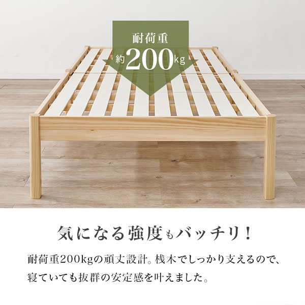 布団干し対応！ネジなし組立簡単畳マットレス付きすのこベッド【一輝】 シングルを通販で激安販売