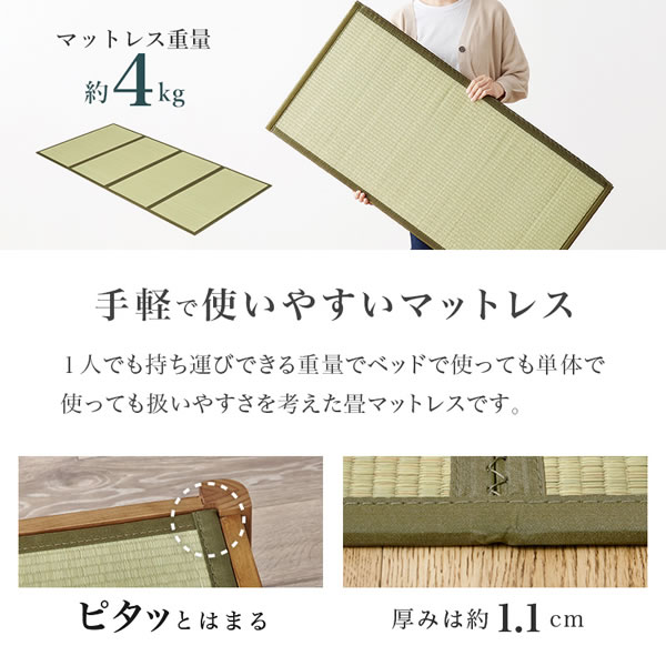 布団干し対応！ネジなし組立簡単畳マットレス付きすのこベッド【一輝】 シングルを通販で激安販売