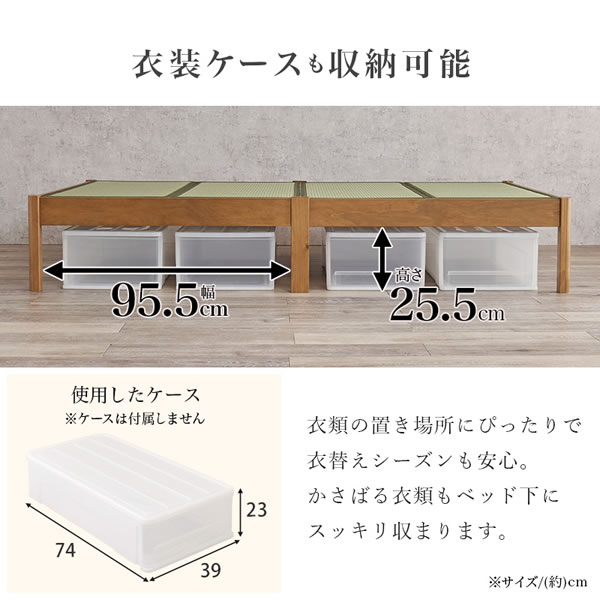 布団干し対応！ネジなし組立簡単畳マットレス付きすのこベッド【一輝】 シングルを通販で激安販売