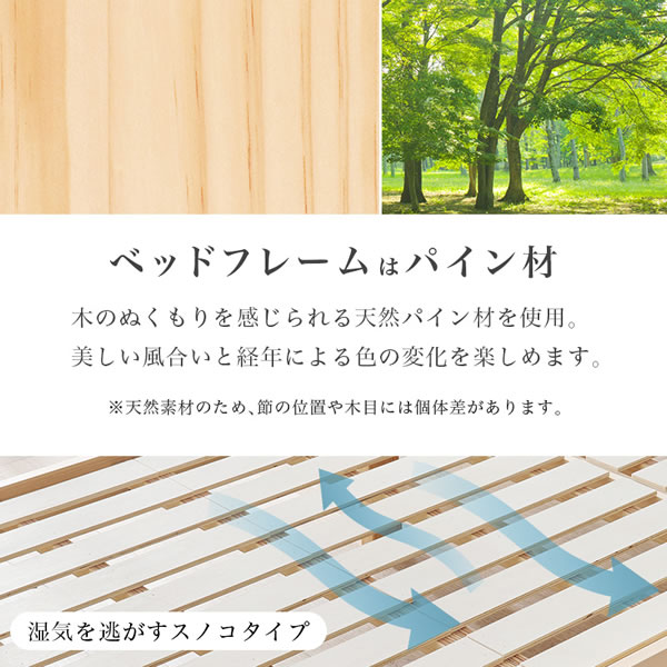 布団干し対応！ネジなし組立簡単畳マットレス付きすのこベッド【一輝】 シングルを通販で激安販売