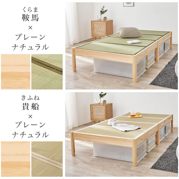 布団干し対応！ネジなし組立簡単畳マットレス付きすのこベッド【一輝】 シングルを通販で激安販売