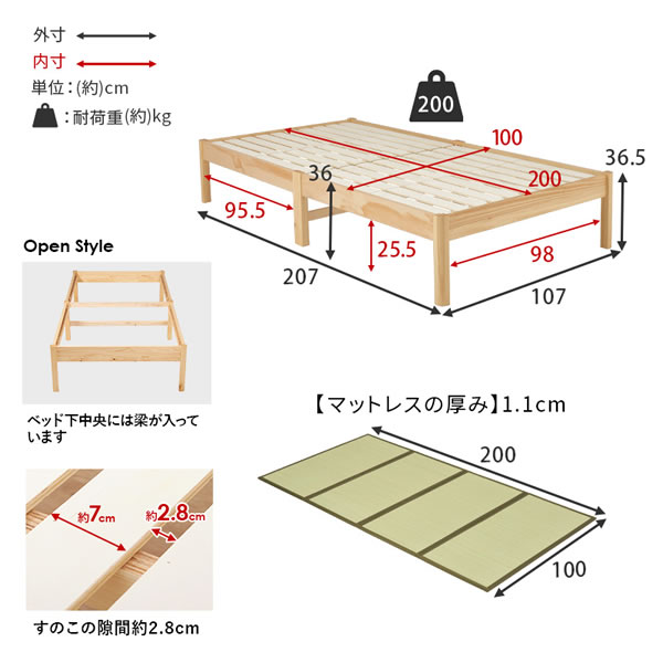 布団干し対応！ネジなし組立簡単畳マットレス付きすのこベッド【一輝】 シングルを通販で激安販売