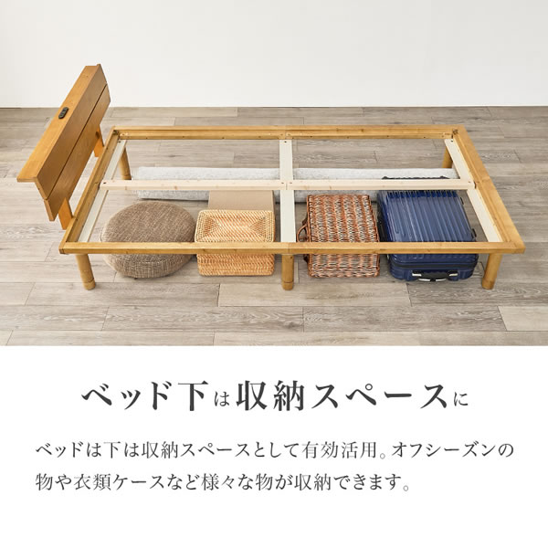 棚コンセント付きロングサイズ畳ベッド【香凪】を通販で激安販売