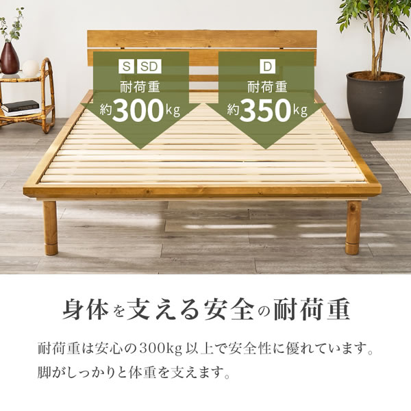 棚コンセント付きロングサイズ畳ベッド【香凪】を通販で激安販売