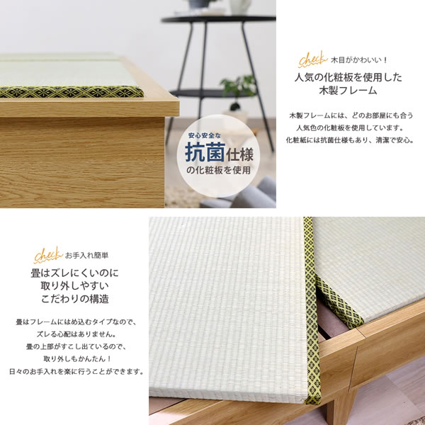 国産ヘッドレス畳ベッド脚付きタイプ【翠霞】選べる畳を通販で激安販売