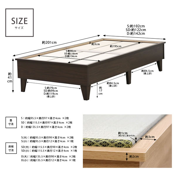 国産ヘッドレス畳ベッド脚付きタイプ【翠霞】選べる畳を通販で激安販売
