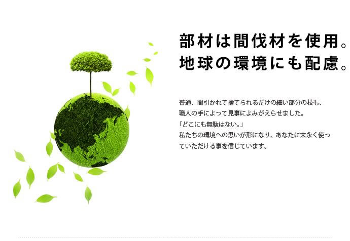 高さ調整付き！島根県産高知四万十産ひのき畳ベッドを通販で激安販売