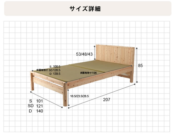 高さ調整付き！島根県産高知四万十産ひのき畳ベッドを通販で激安販売