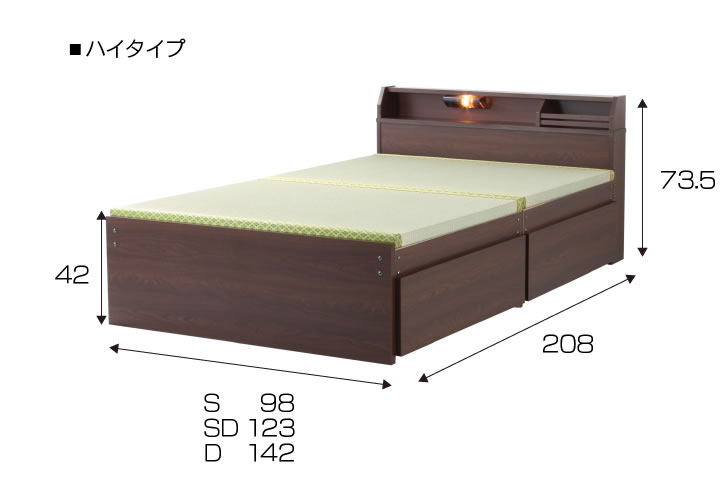 日本製収納付き畳ベッド【愛紬】あづみ　選べる高さを通販で激安販売