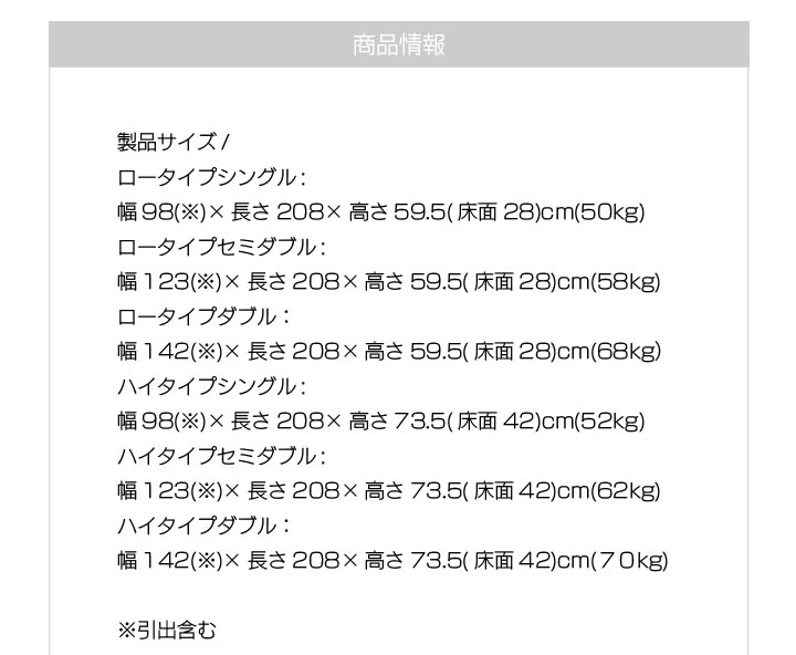 日本製収納付き畳ベッド【愛紬】あづみ　選べる高さを通販で激安販売