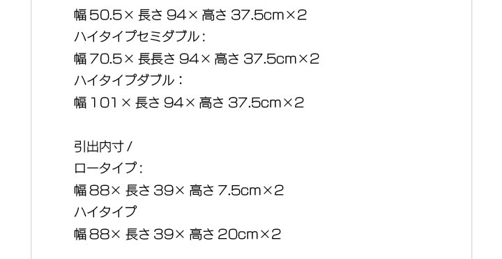 日本製収納付き畳ベッド【愛紬】あづみ　選べる高さを通販で激安販売