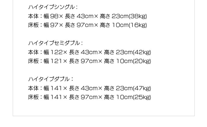 日本製収納付き畳ベッド【愛紬】あづみ　選べる高さを通販で激安販売